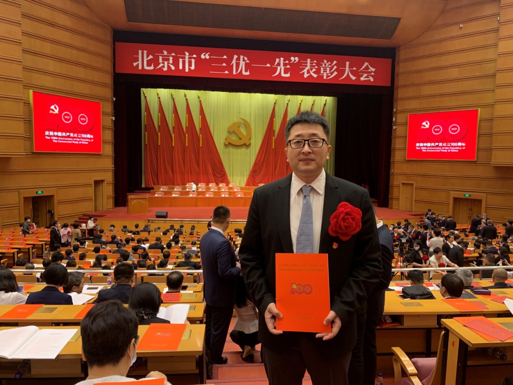 北京建筑大学穆钧教授荣获2021年“北京市优秀共产党员”称号