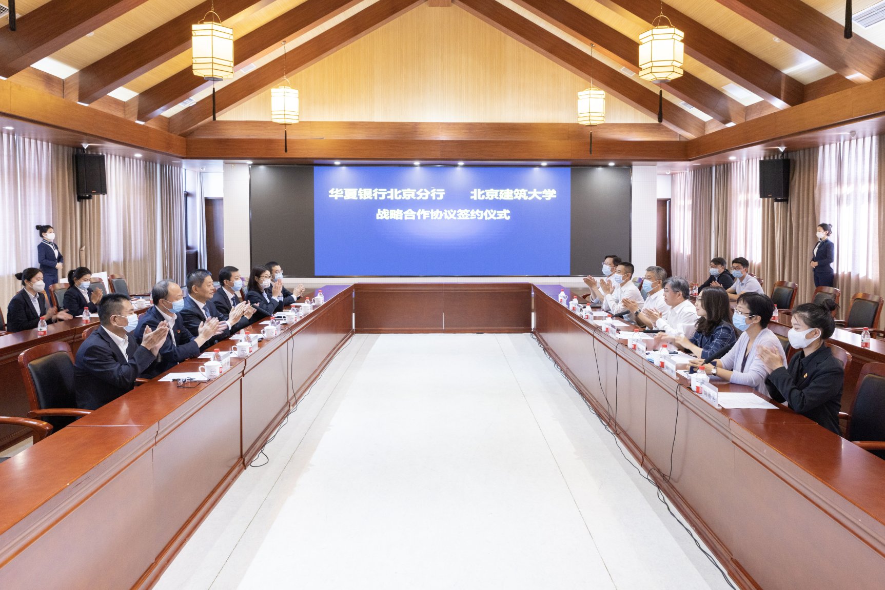 北京建筑大学与华夏银行北京分行签署战略合作协议