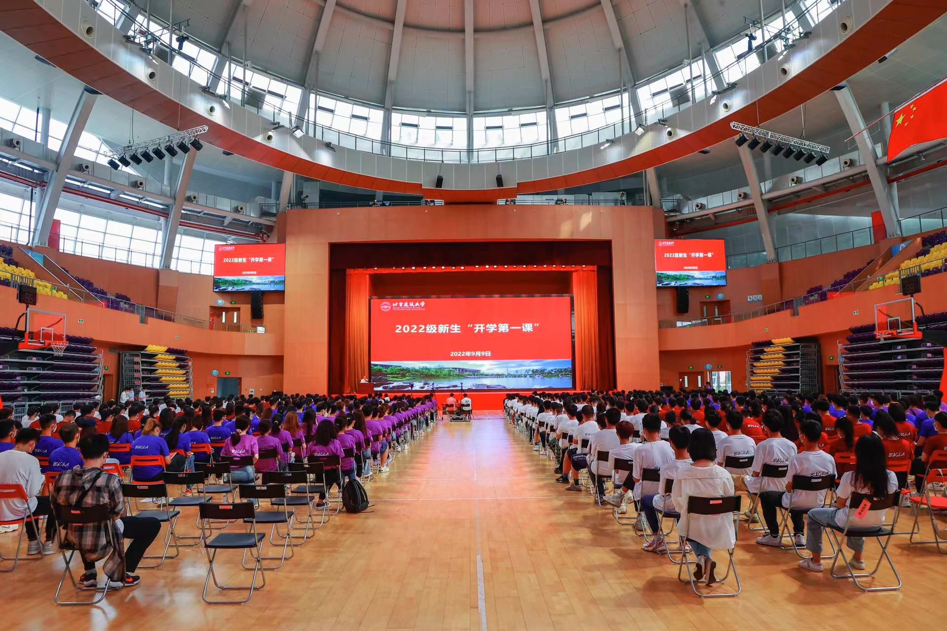 学校党委书记李军锋为2022级新生讲授“开学第一课”