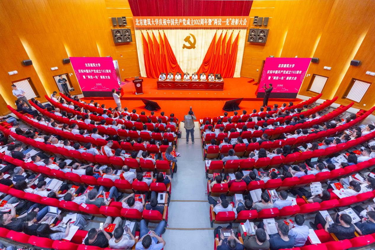 学校召开庆祝中国共产党成立102周年暨“两优一先”表彰大会