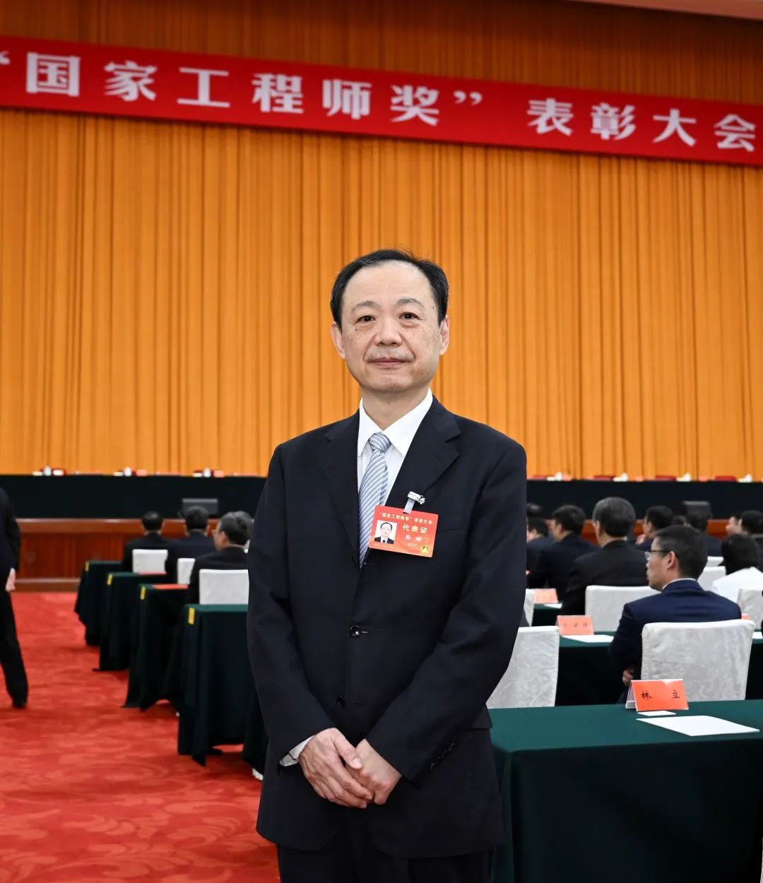 祝贺！北京建筑大学校友薛峰荣获首届“国家卓越工程师”称号！